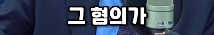 토론 나가서 말 한번 잘못했다고 형사 처벌 받는 나라가 OECD에 있으면 하나라도 대봐라 | 인스티즈