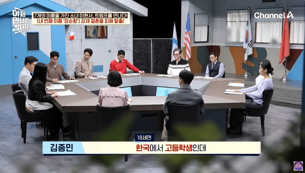 탈북민이 중국에서 살아남은 방법 | 인스티즈