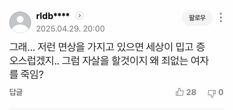 웃긴거19 | 인스티즈
