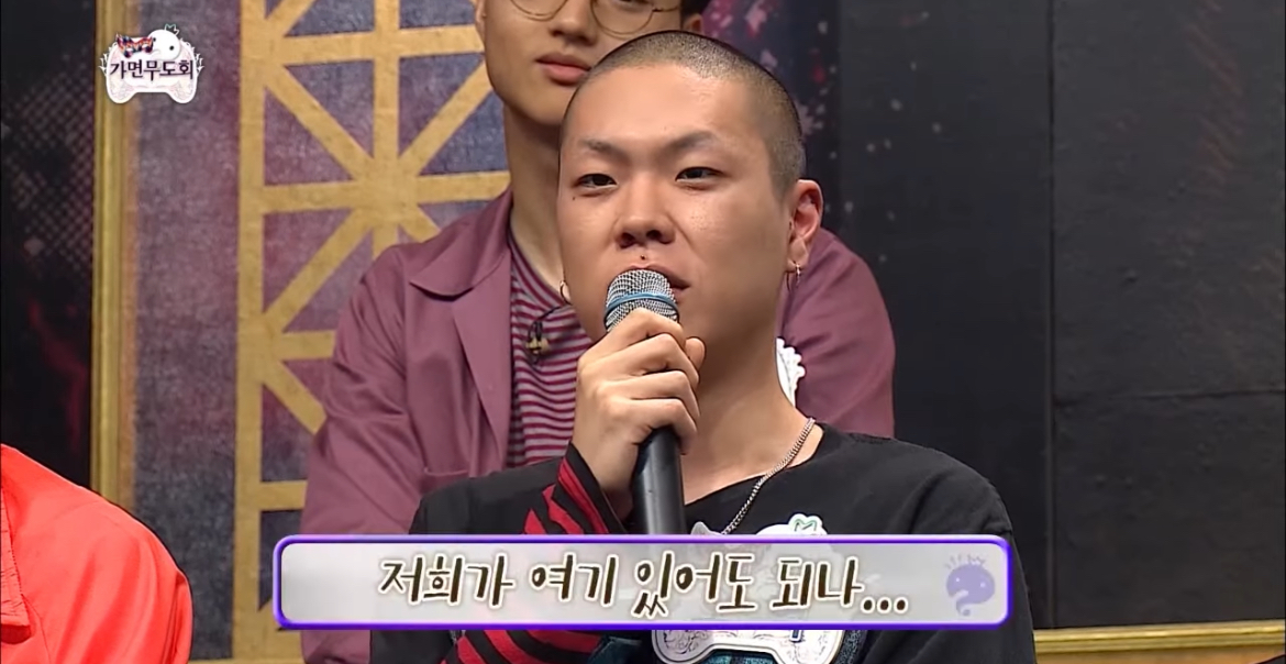 답답한 혁오 담당 일진 박명수 | 인스티즈