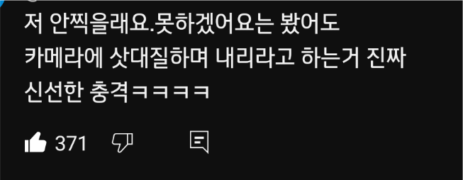 [스우파3] 예고편 개짱잼 도파민 구간 모음 | 인스티즈