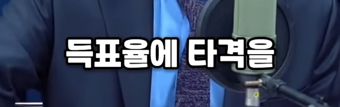 토론 나가서 말 한번 잘못했다고 형사 처벌 받는 나라가 OECD에 있으면 하나라도 대봐라 | 인스티즈