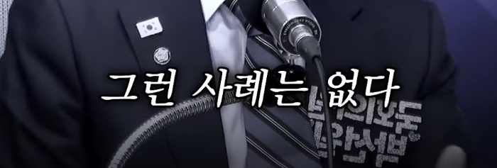 박선원 의원이 한덕수와 반기문을 사람으로 안 보는 이유 | 인스티즈