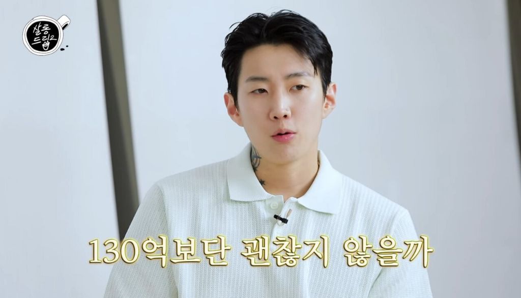 130억 이상이라는 박재범 재산 | 인스티즈