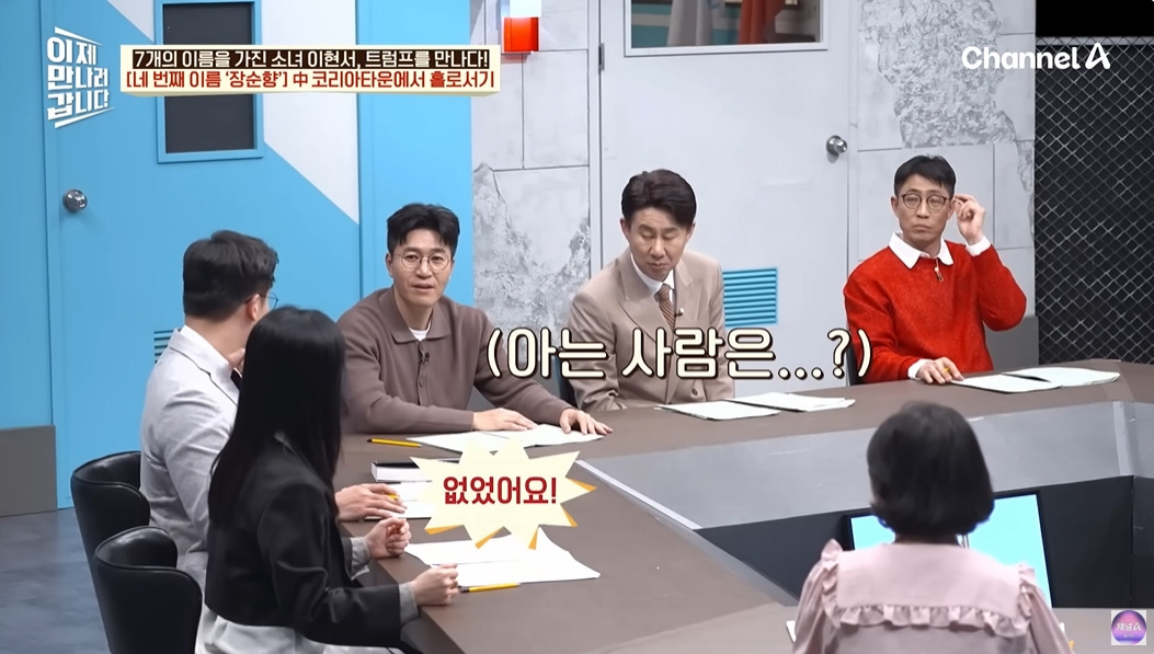 탈북민이 중국에서 살아남은 방법 | 인스티즈