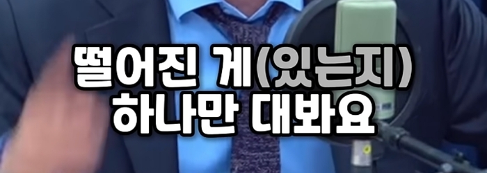 토론 나가서 말 한번 잘못했다고 형사 처벌 받는 나라가 OECD에 있으면 하나라도 대봐라 | 인스티즈