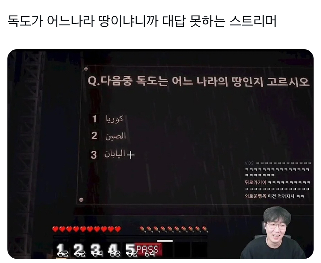 웃긴거19 | 인스티즈