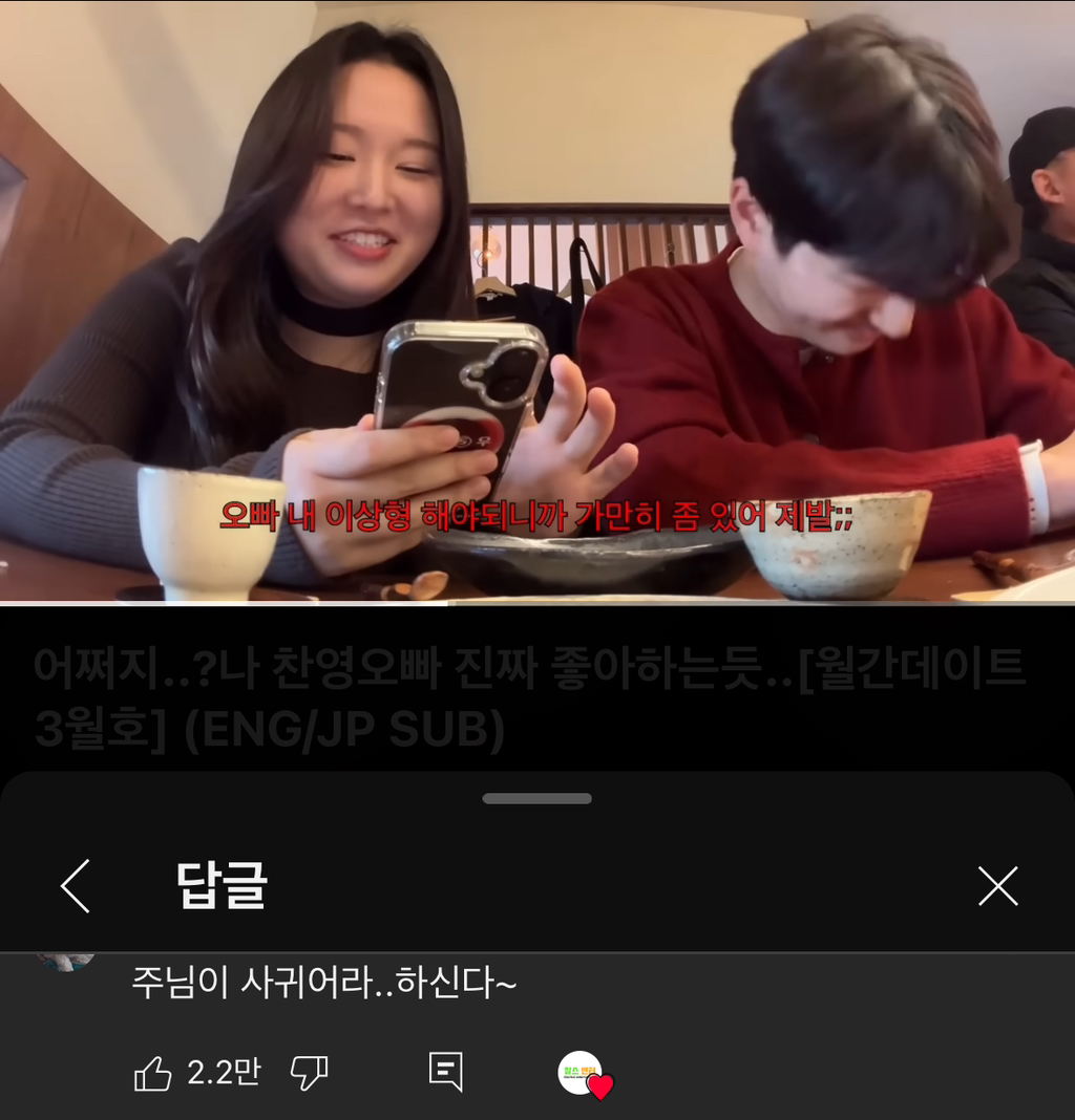 웃긴거19 | 인스티즈