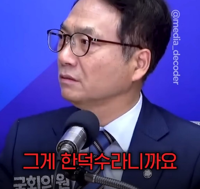 박선원 의원이 한덕수와 반기문을 사람으로 안 보는 이유 | 인스티즈