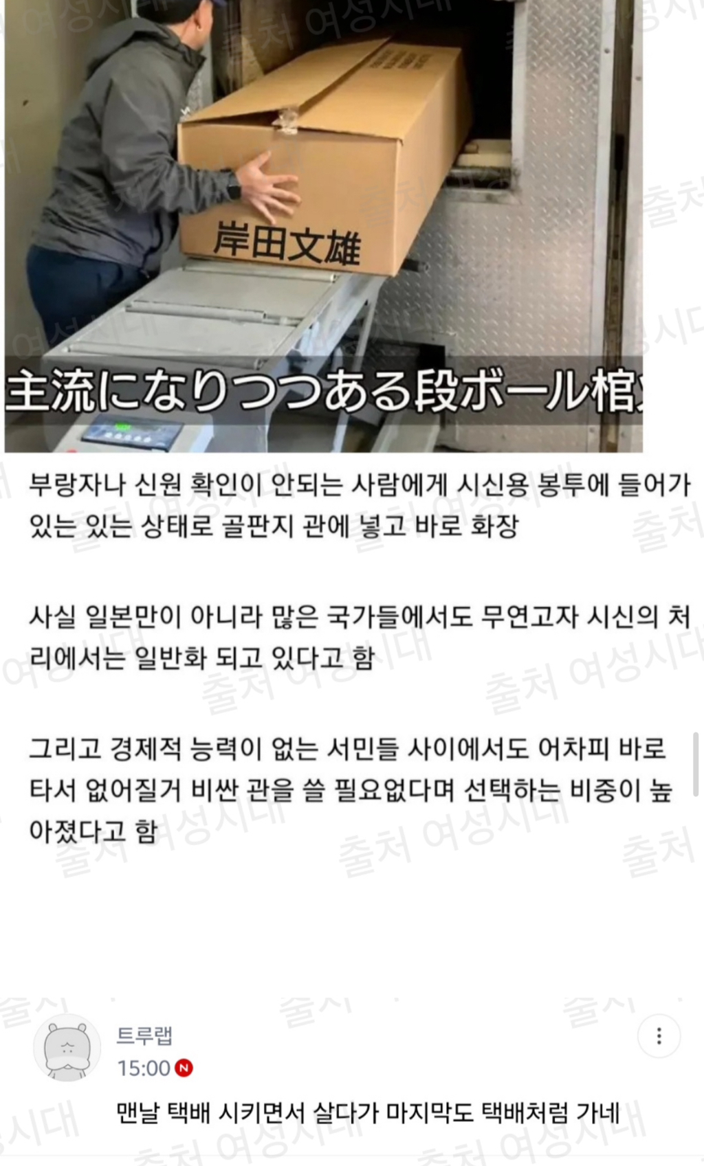 웃긴거19 | 인스티즈