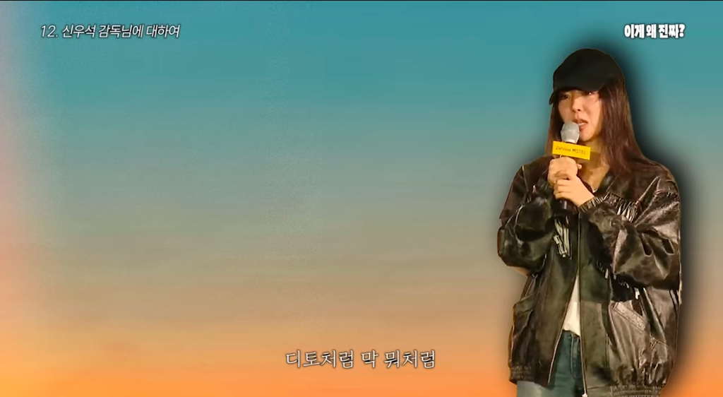 디토 뮤비 감독한테 연락하던 기획사들이 아쉬웠던 민희진 | 인스티즈