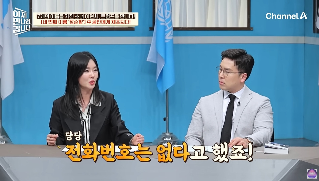 탈북민이 중국에서 살아남은 방법 | 인스티즈
