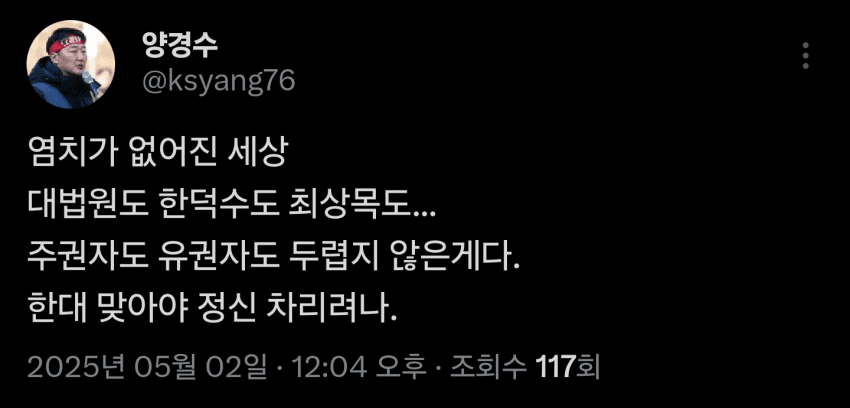 대법원 불법선거개입의 나비효과 | 인스티즈