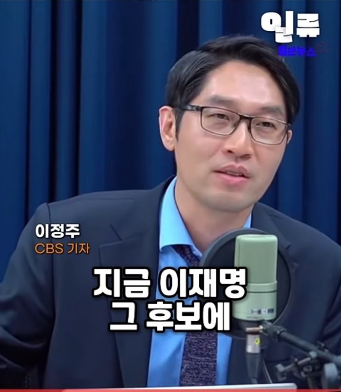 토론 나가서 말 한번 잘못했다고 형사 처벌 받는 나라가 OECD에 있으면 하나라도 대봐라 | 인스티즈