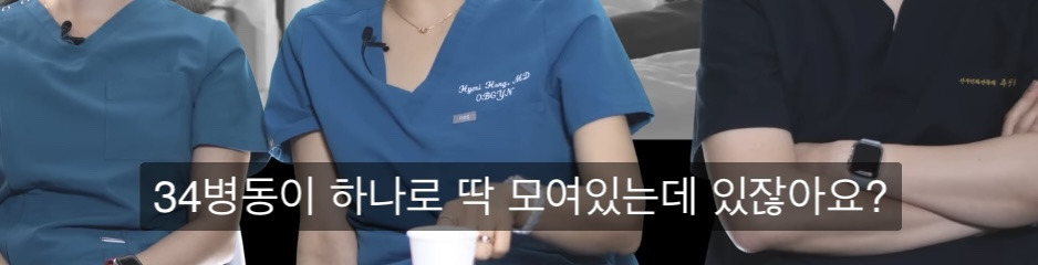 서울대병원 출신 의사가 말하는 암환자들 입원시 여자남자 차이 | 인스티즈