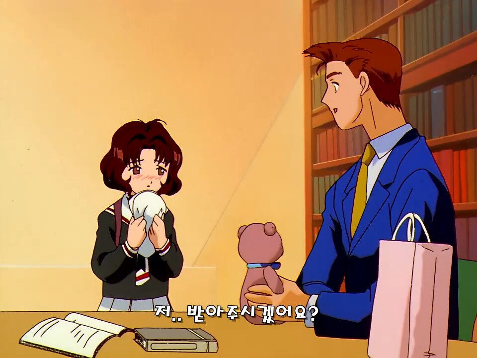 [일본문화] [카드캡터 체리] 체리 외할아버지가 엄마의 결혼을 반대했던 이유.jpg | 인스티즈