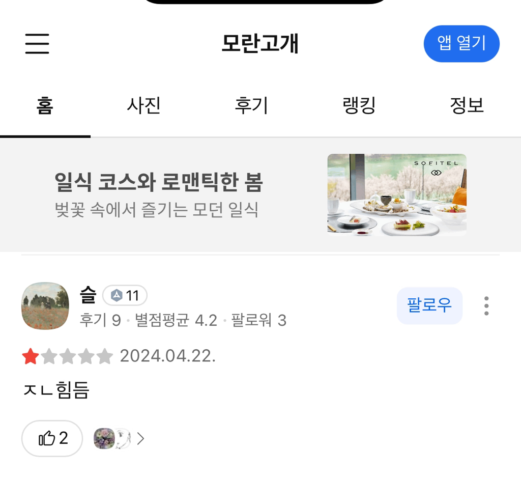 웃긴거19 | 인스티즈