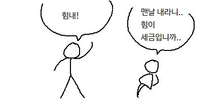 웃긴거19 | 인스티즈