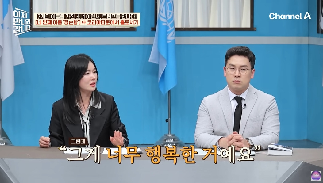 탈북민이 중국에서 살아남은 방법 | 인스티즈