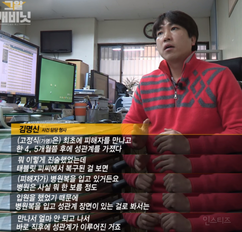 여자 중학생 임신 시킨 40대 연예기획사 대표 무죄 준 판사 | 인스티즈