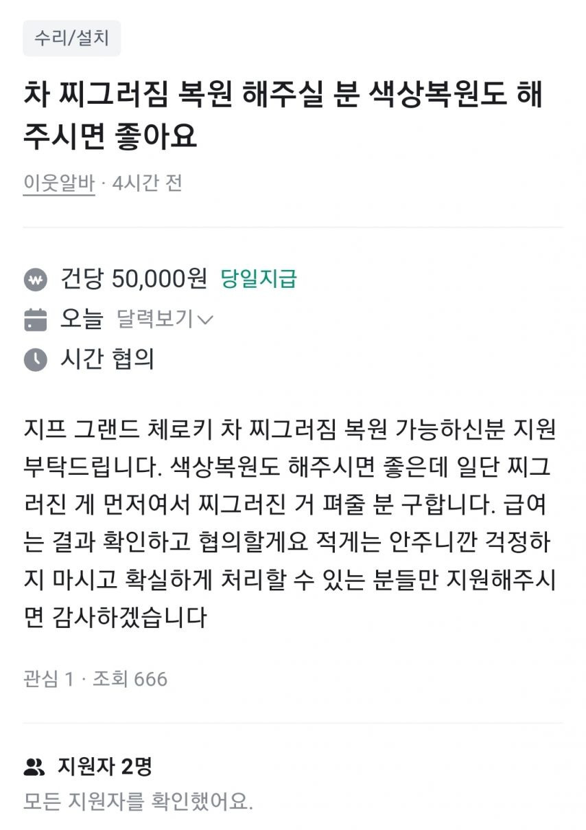 오늘도 평로화운 마근당켓 | 인스티즈