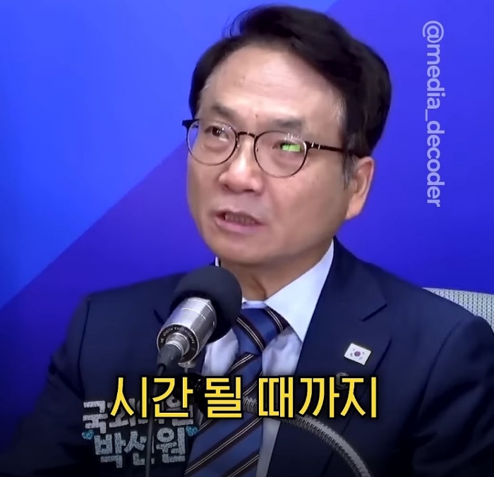 박선원 의원이 한덕수와 반기문을 사람으로 안 보는 이유 | 인스티즈