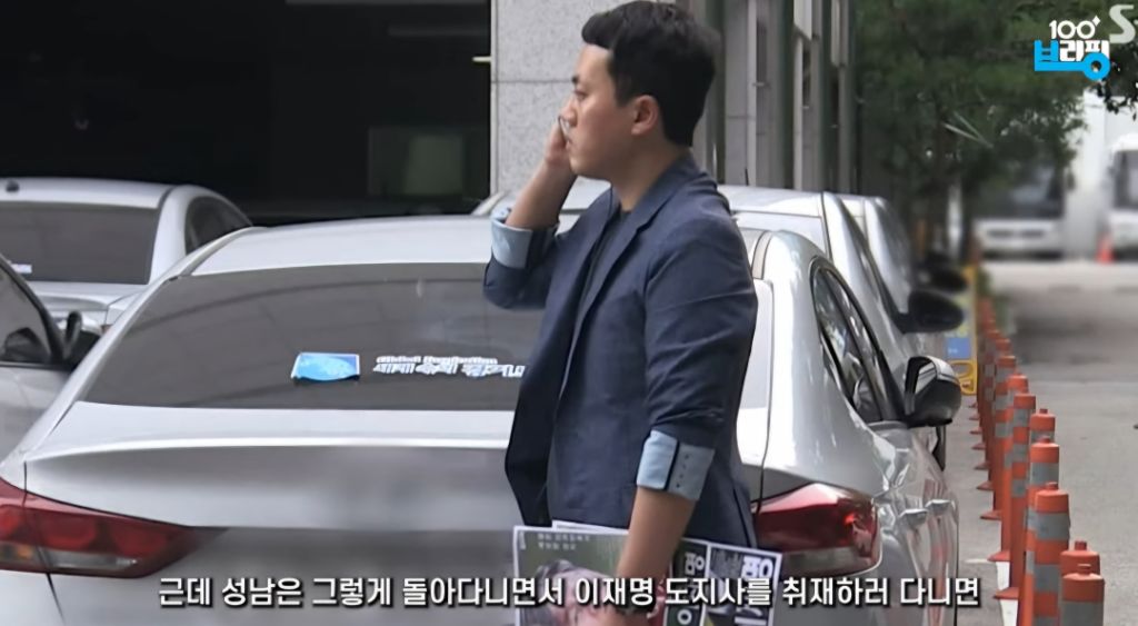 [백브리핑] 그알 피디가 말해준 이재명 '처음이었다...' | 인스티즈