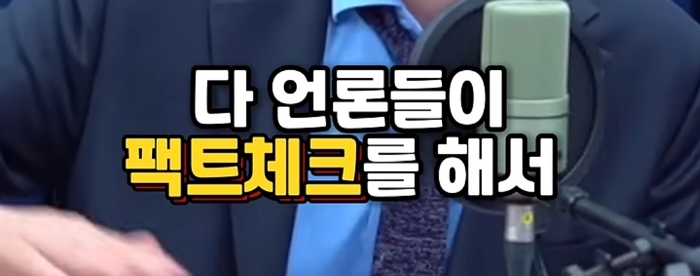 토론 나가서 말 한번 잘못했다고 형사 처벌 받는 나라가 OECD에 있으면 하나라도 대봐라 | 인스티즈