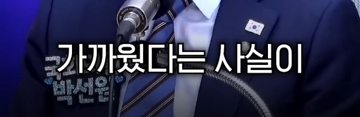 박선원 의원이 한덕수와 반기문을 사람으로 안 보는 이유 | 인스티즈