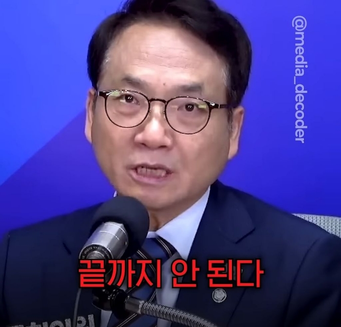 박선원 의원이 한덕수와 반기문을 사람으로 안 보는 이유 | 인스티즈