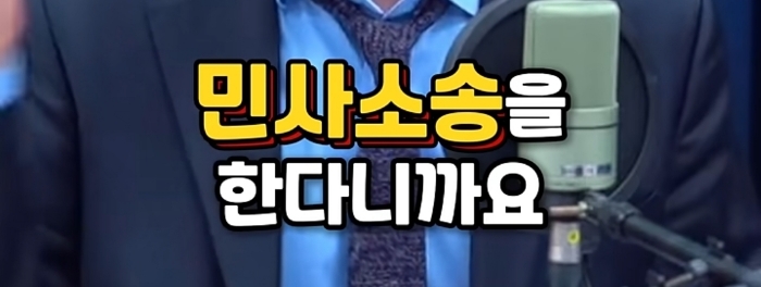 토론 나가서 말 한번 잘못했다고 형사 처벌 받는 나라가 OECD에 있으면 하나라도 대봐라 | 인스티즈