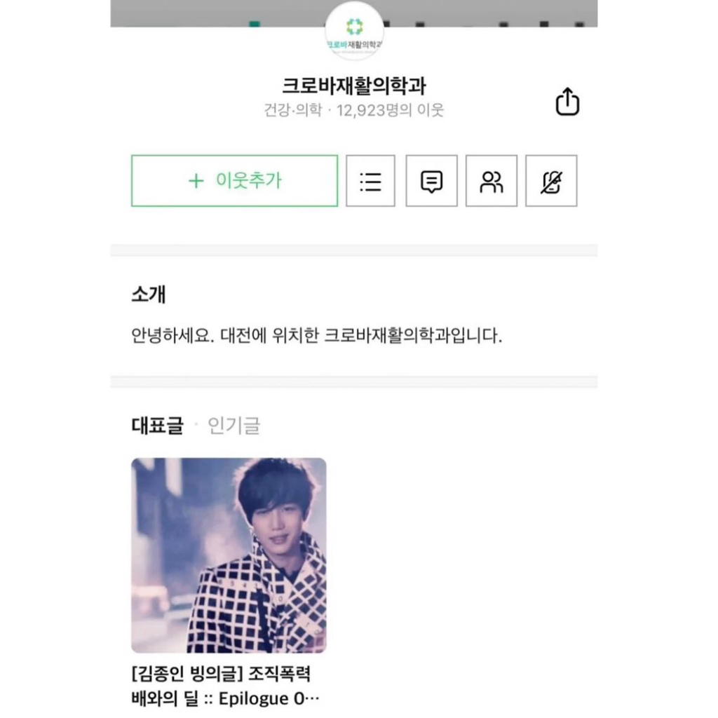 웃긴거19 | 인스티즈
