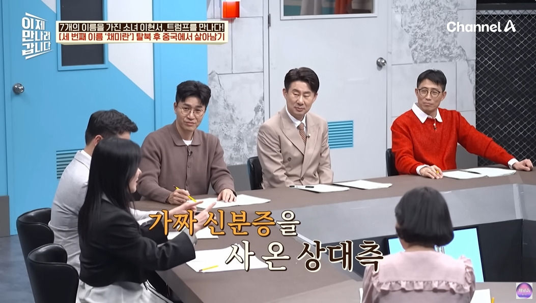 탈북민이 중국에서 살아남은 방법 | 인스티즈