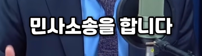 토론 나가서 말 한번 잘못했다고 형사 처벌 받는 나라가 OECD에 있으면 하나라도 대봐라 | 인스티즈