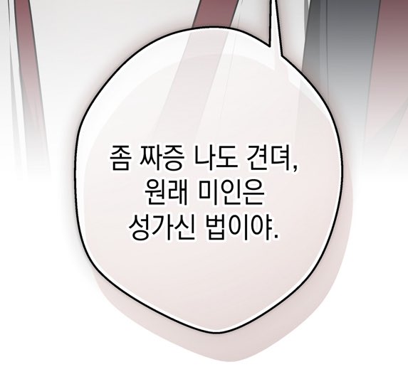 여자의 마음가짐 | 인스티즈