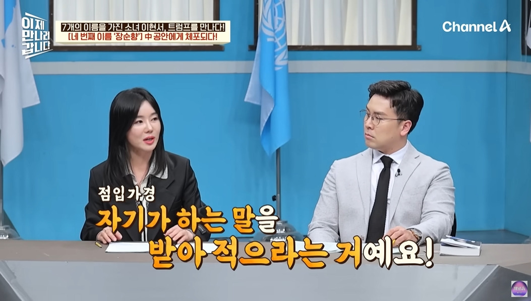 탈북민이 중국에서 살아남은 방법 | 인스티즈