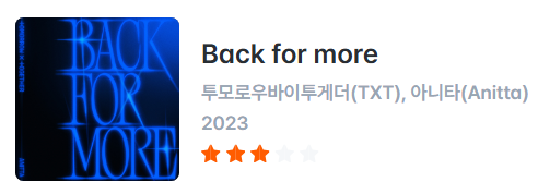4~5세대 남돌 IZM(이즘) 앨범 평 모음 | 인스티즈