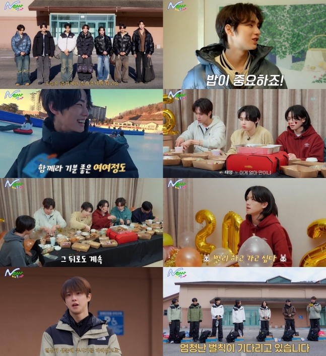 100km 완주 도전! 뉴비트, 데뷔 첫 자체 콘텐츠 'NEWBIETRAP' 1화 공개 | 인스티즈
