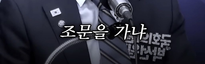 박선원 의원이 한덕수와 반기문을 사람으로 안 보는 이유 | 인스티즈