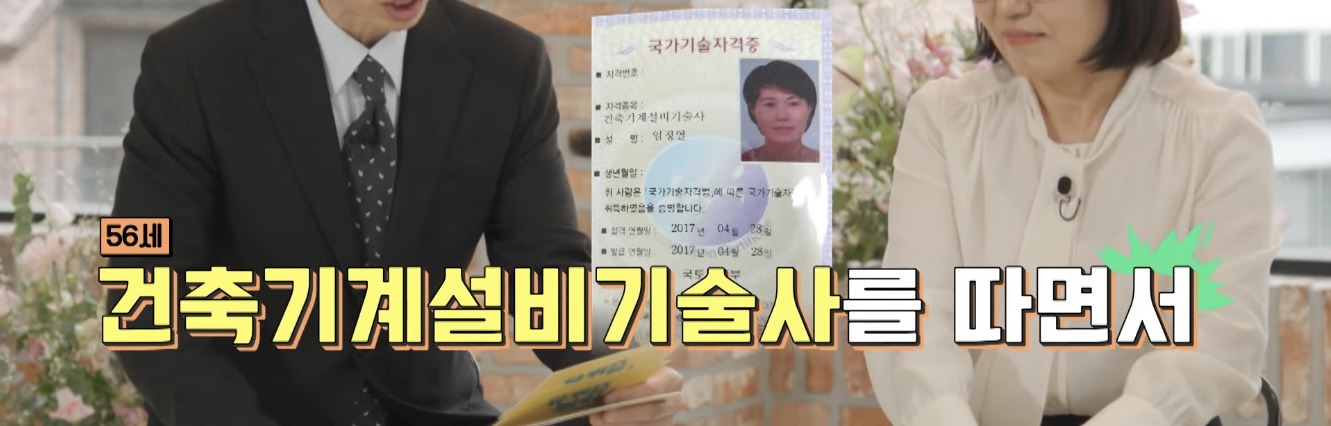 여시들 빨리 들어와바 다들 이거보고 희망과 용기 얻어가!! | 인스티즈