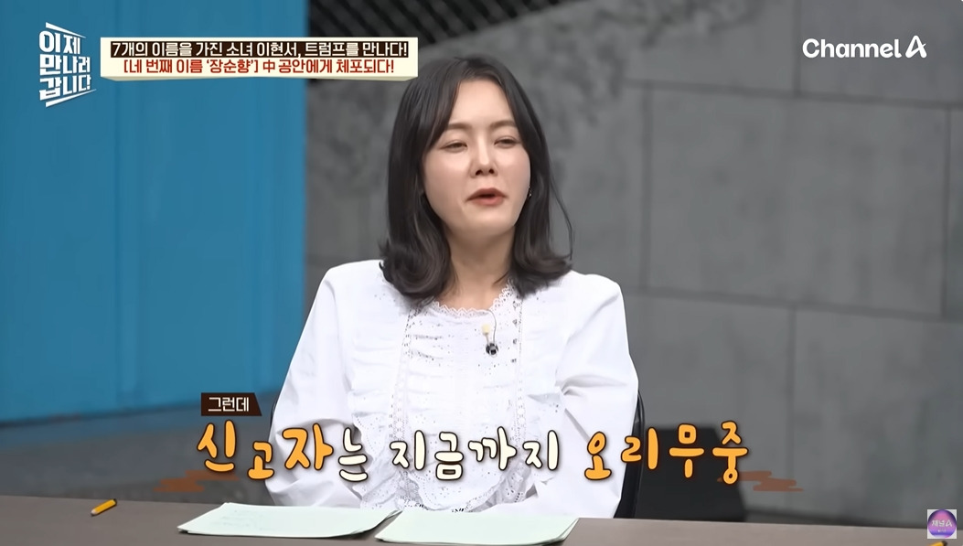 탈북민이 중국에서 살아남은 방법 | 인스티즈
