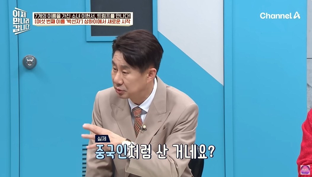 탈북민이 중국에서 살아남은 방법 | 인스티즈