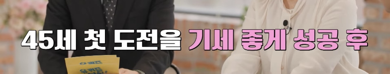 여시들 빨리 들어와바 다들 이거보고 희망과 용기 얻어가!! | 인스티즈