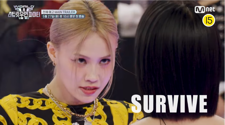 [스우파3] 예고편 개짱잼 도파민 구간 모음 | 인스티즈