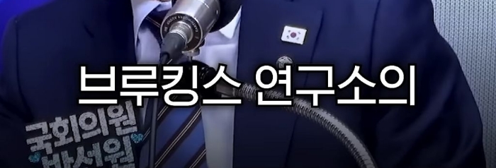 박선원 의원이 한덕수와 반기문을 사람으로 안 보는 이유 | 인스티즈