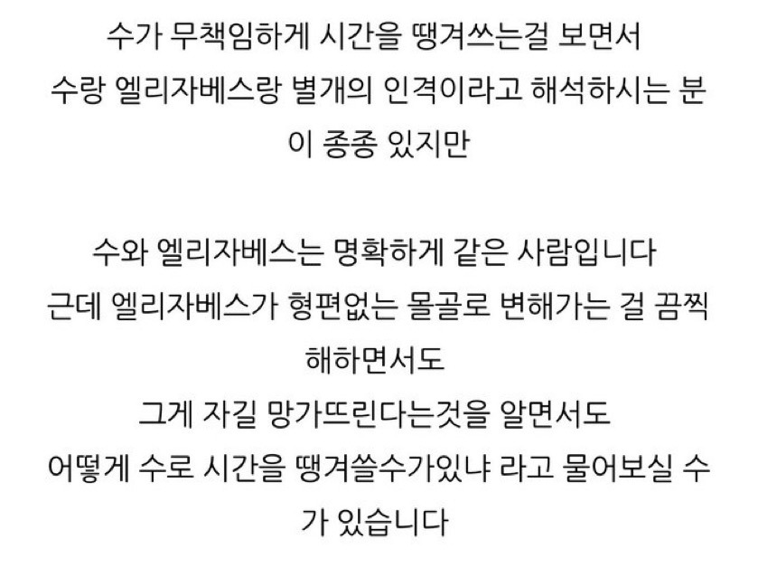 트위터에서 알티타는 엄청난 서브스턴스 리뷰.twt | 인스티즈