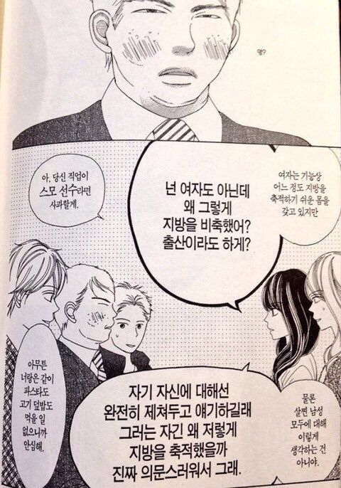 여자의 마음가짐 | 인스티즈