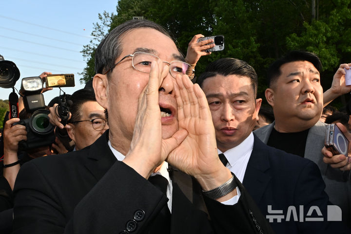 시민 단체 반발에 발걸음 돌린 한덕수 | 인스티즈