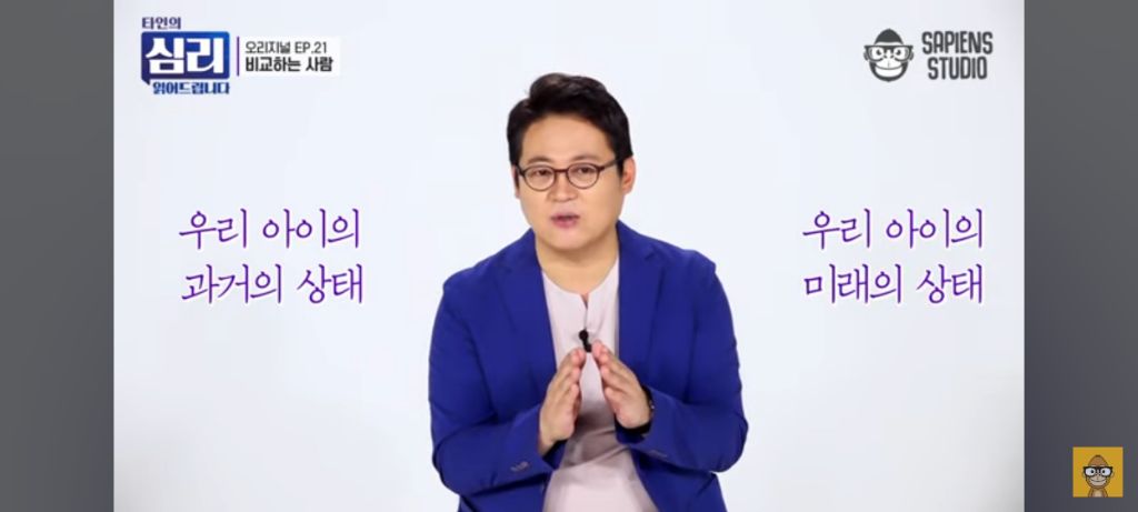 한국 사람들이 유독 남과 비교하는 이유는? (비교문화) | 인스티즈