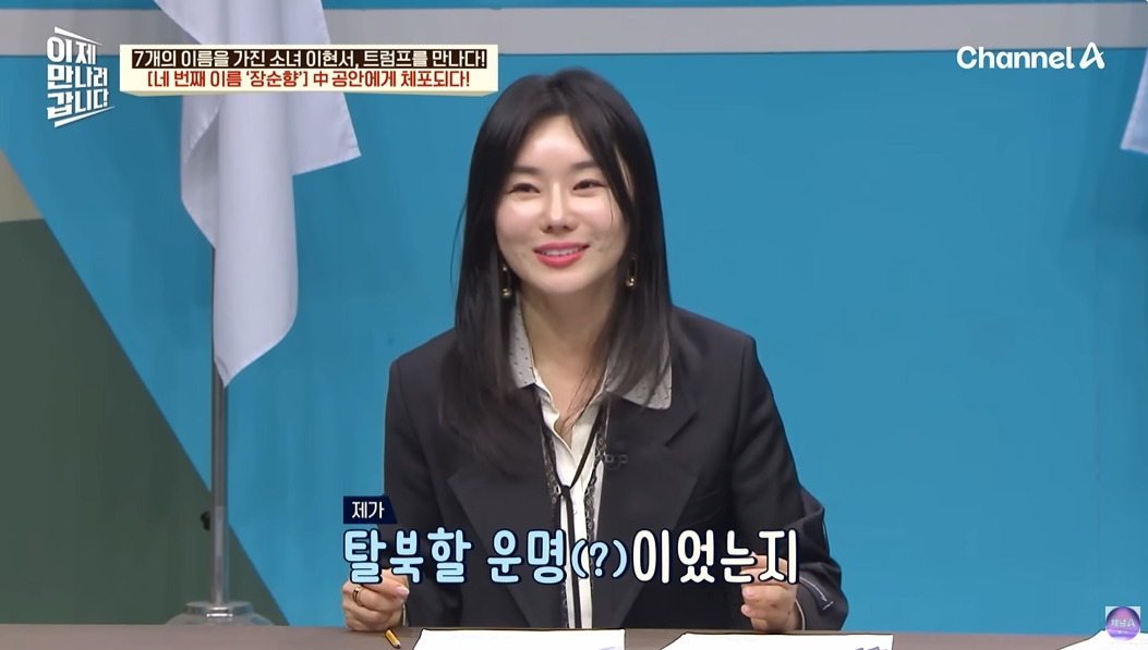 탈북민이 중국에서 살아남은 방법 | 인스티즈